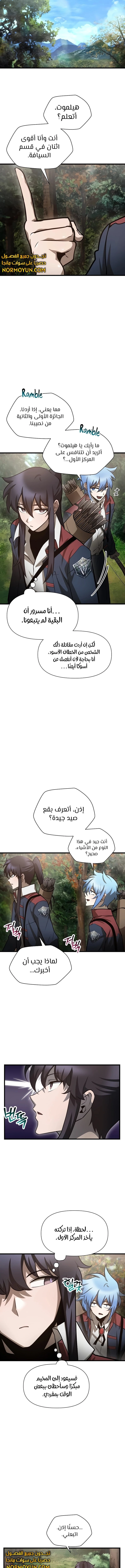 الصفحة 9