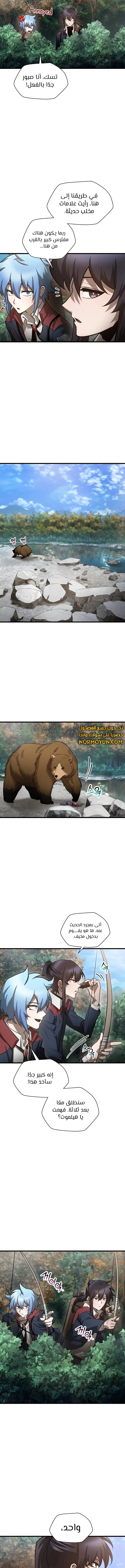 الصفحة 11