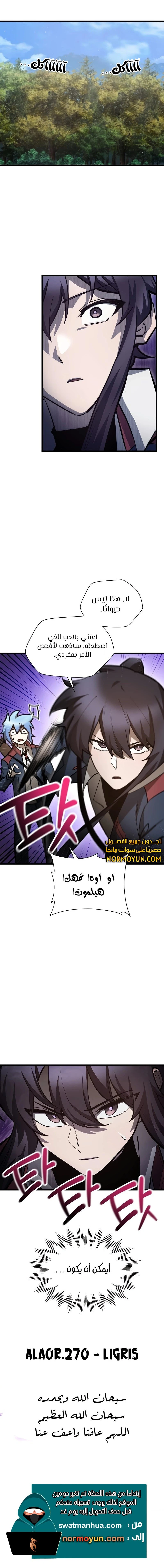 الصفحة 15