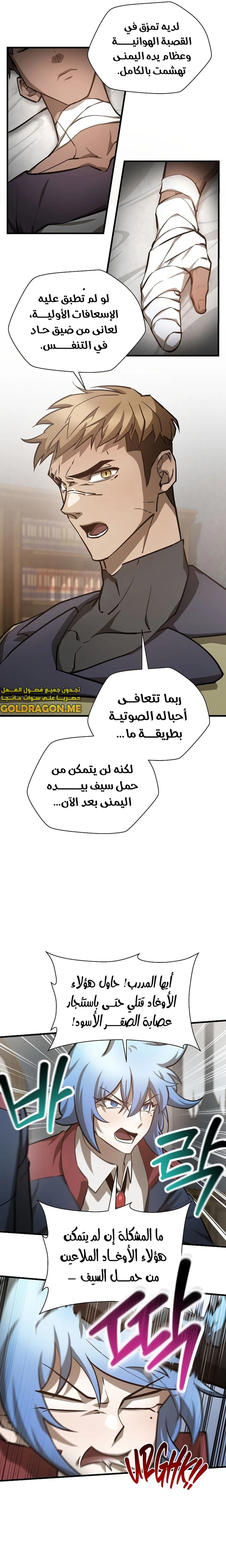 الصفحة 4