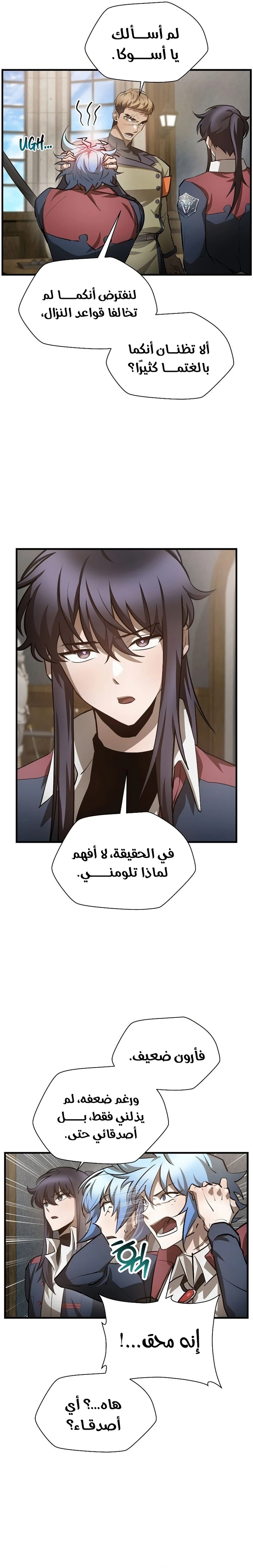 الصفحة 5