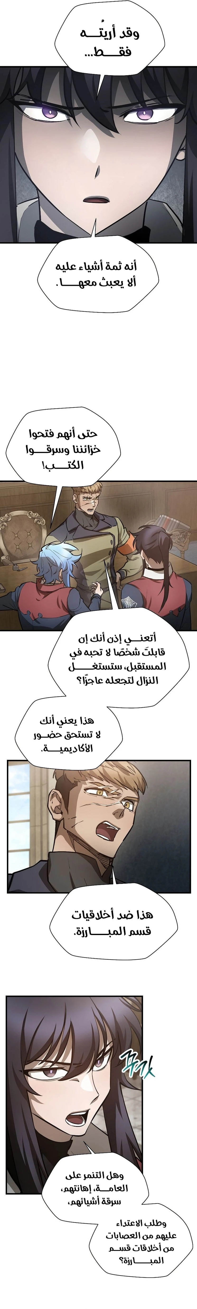 الصفحة 6