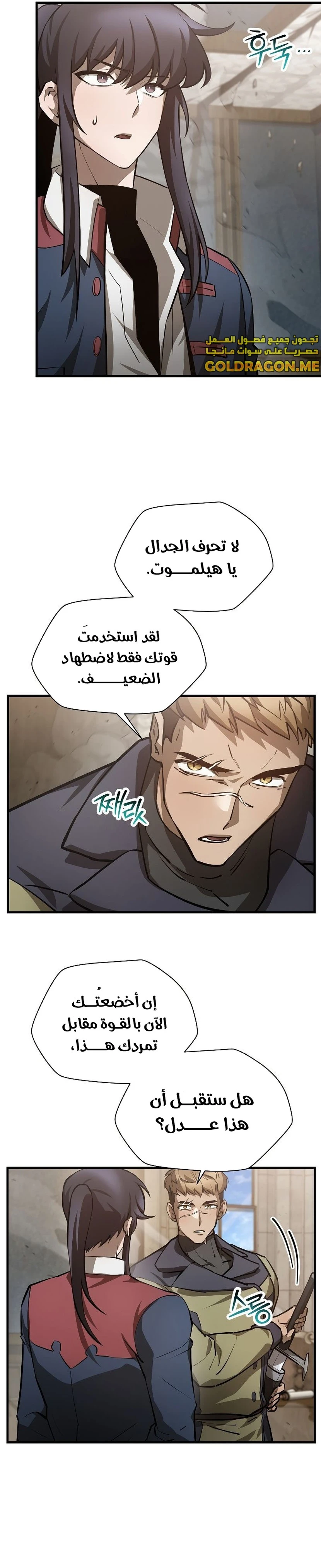 الصفحة 9
