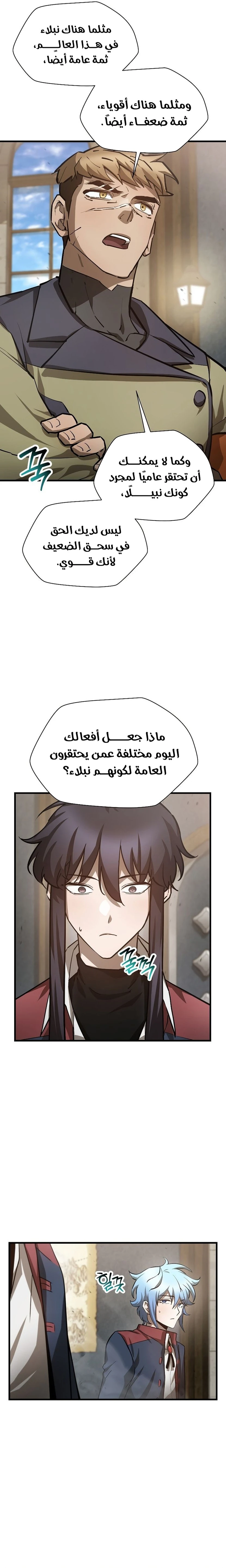 الصفحة 10