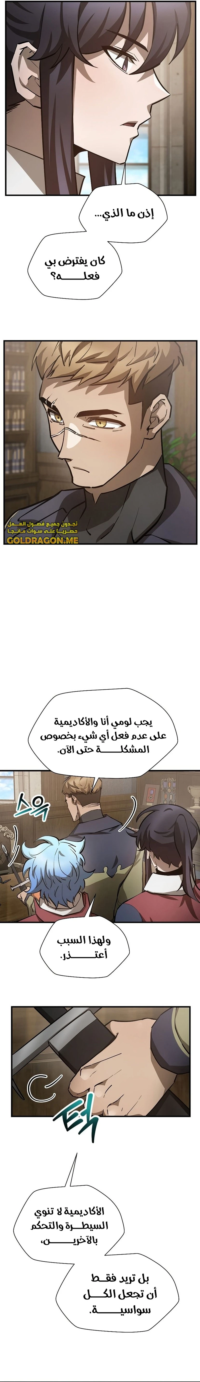 الصفحة 11