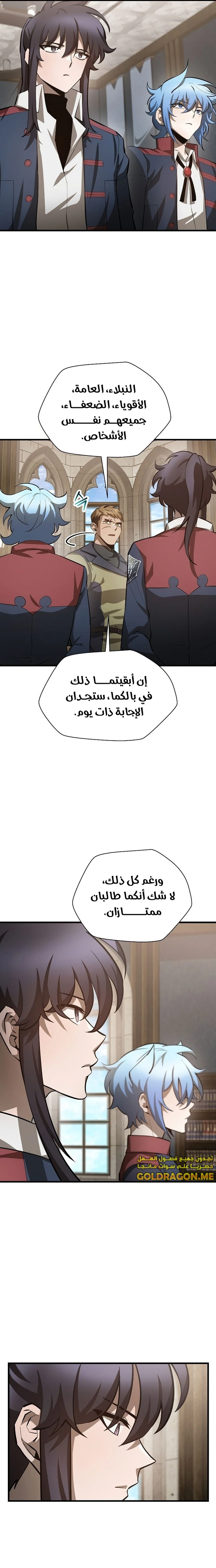 الصفحة 12