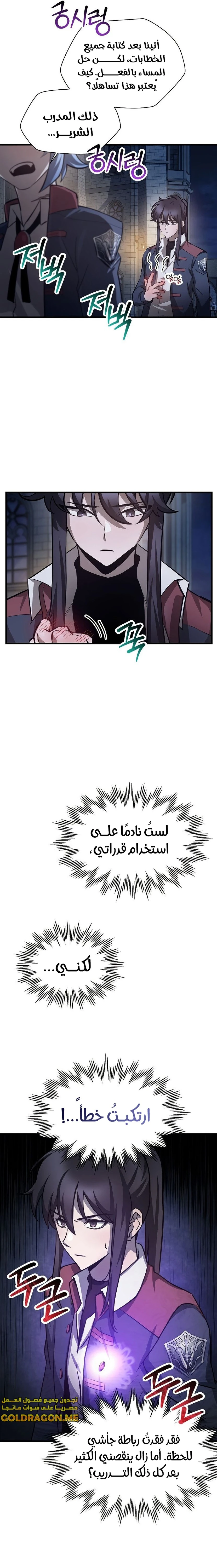 الصفحة 16