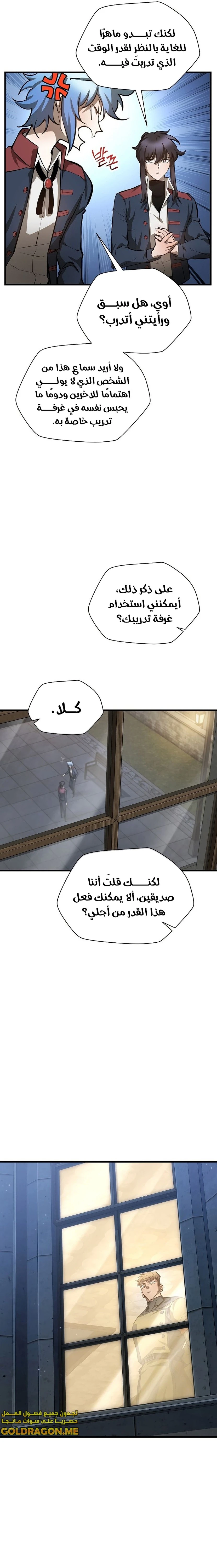 الصفحة 18