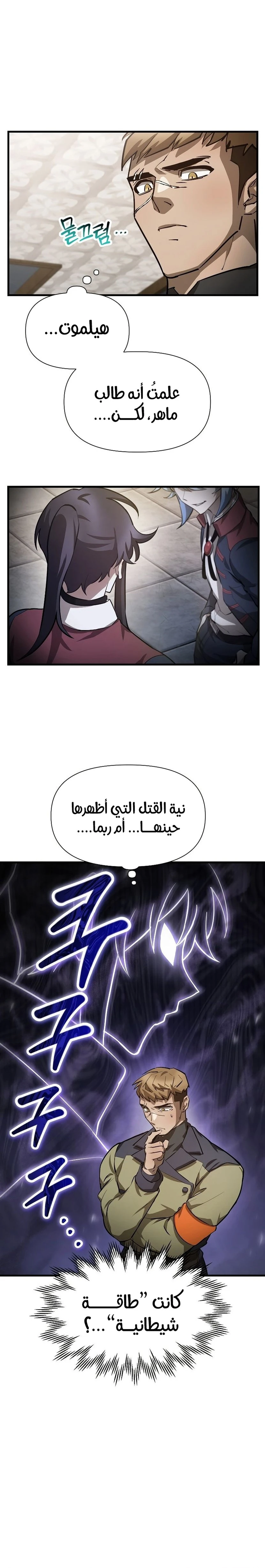 الصفحة 19