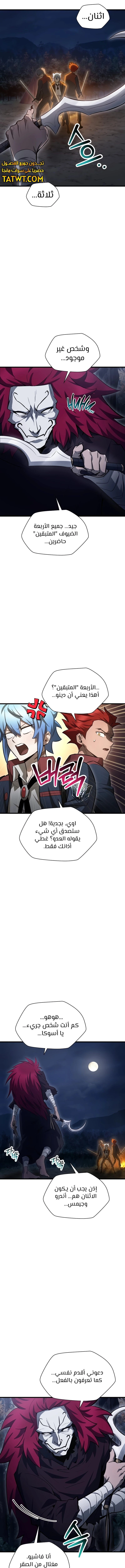 الصفحة 3