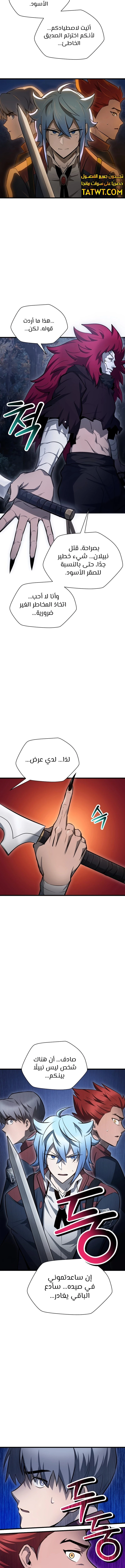 الصفحة 4
