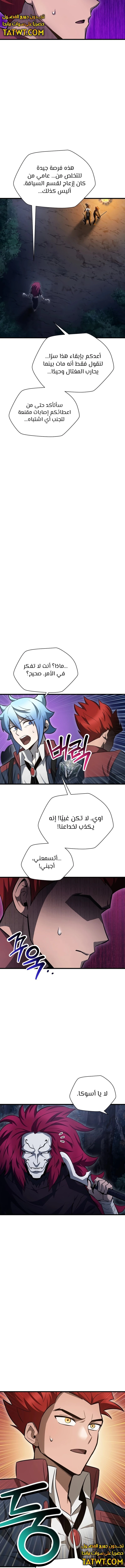 الصفحة 5