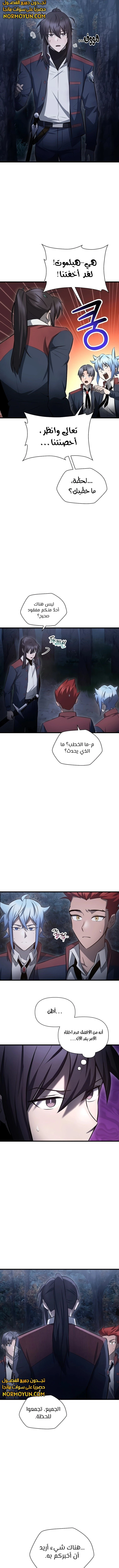 الصفحة 4