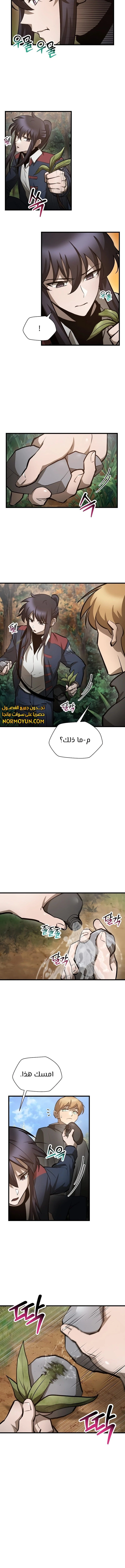 الصفحة 4