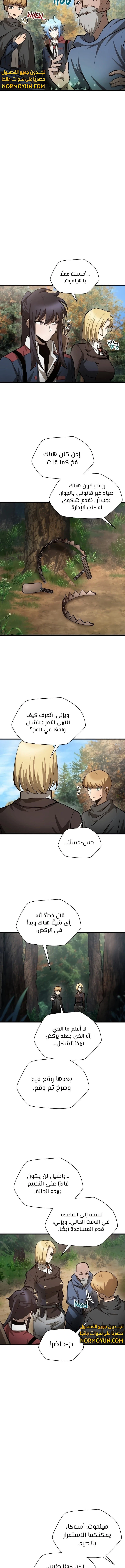 الصفحة 11