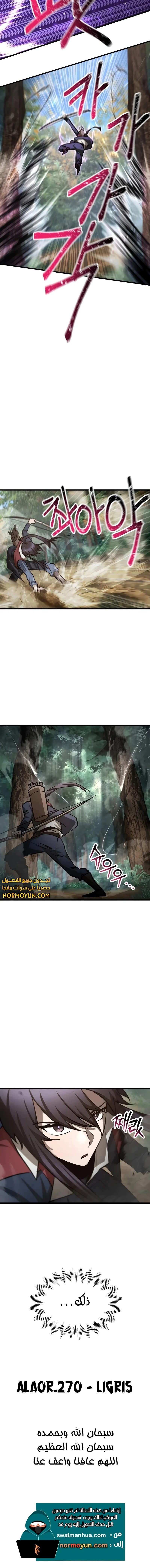 الصفحة 15