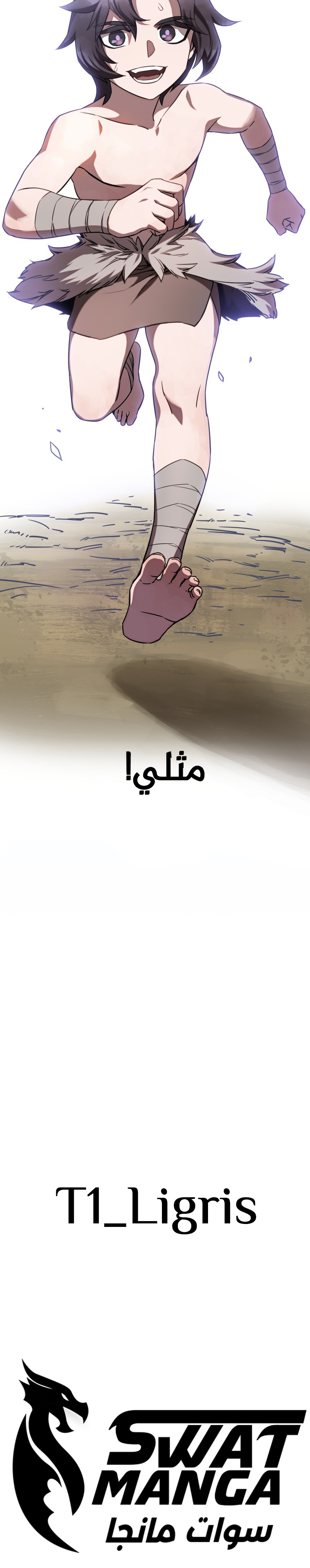 الصفحة 10
