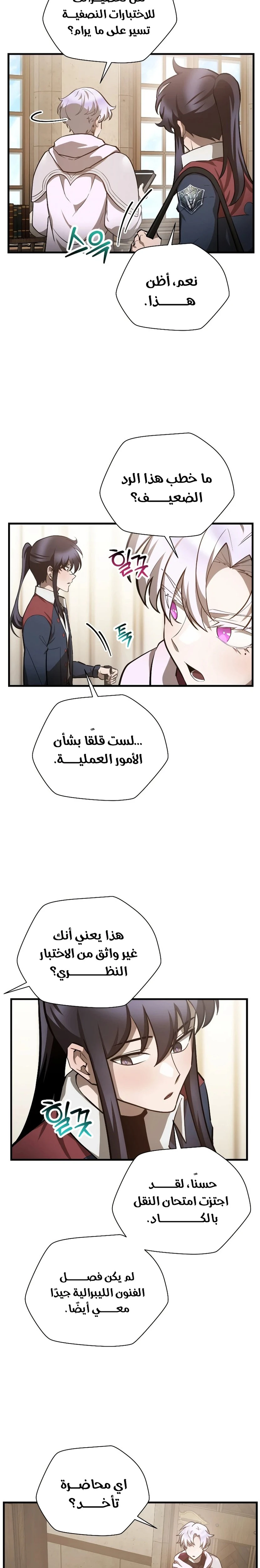 الصفحة 3
