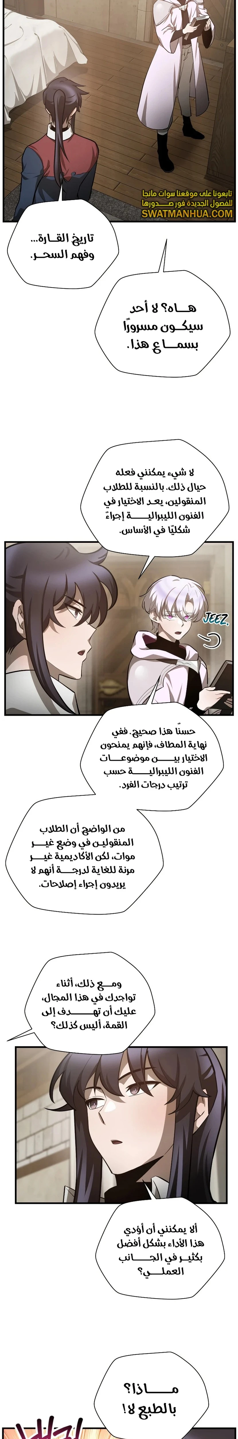 الصفحة 4