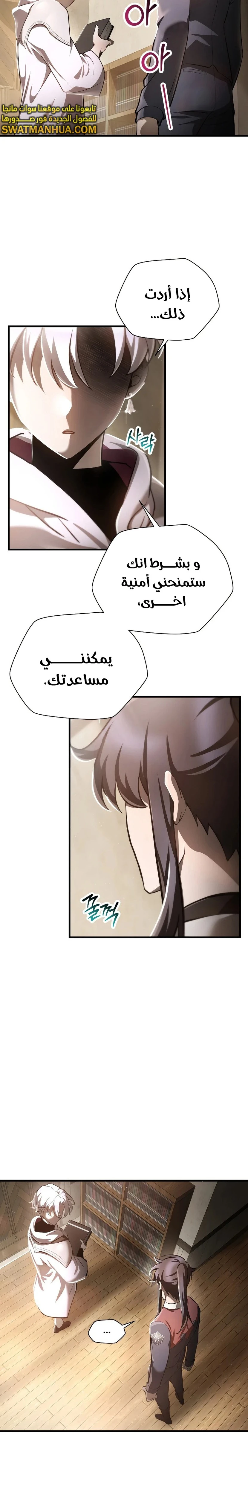 الصفحة 7