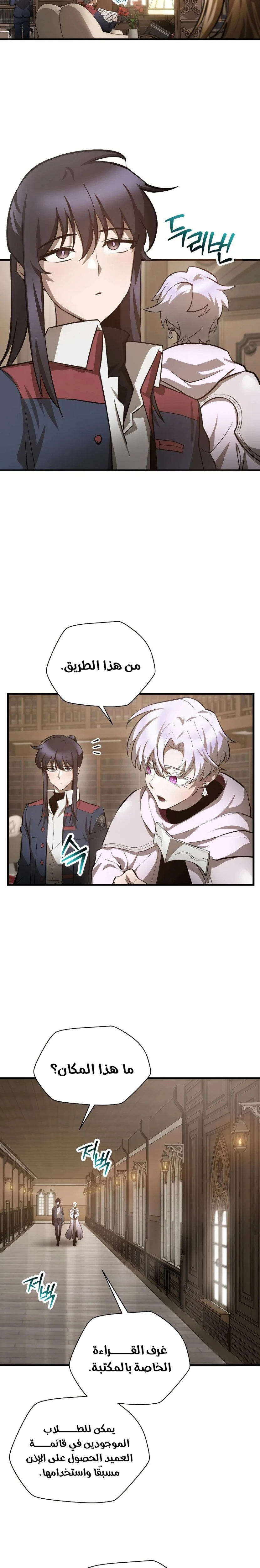 الصفحة 9