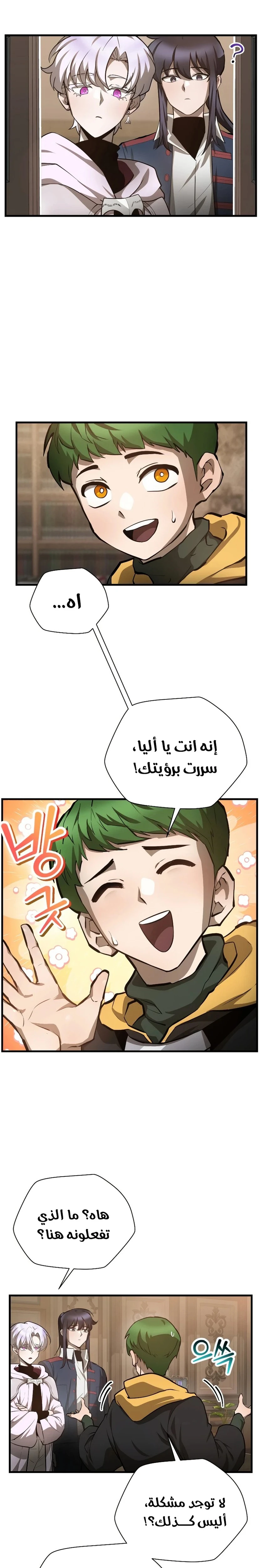 الصفحة 11