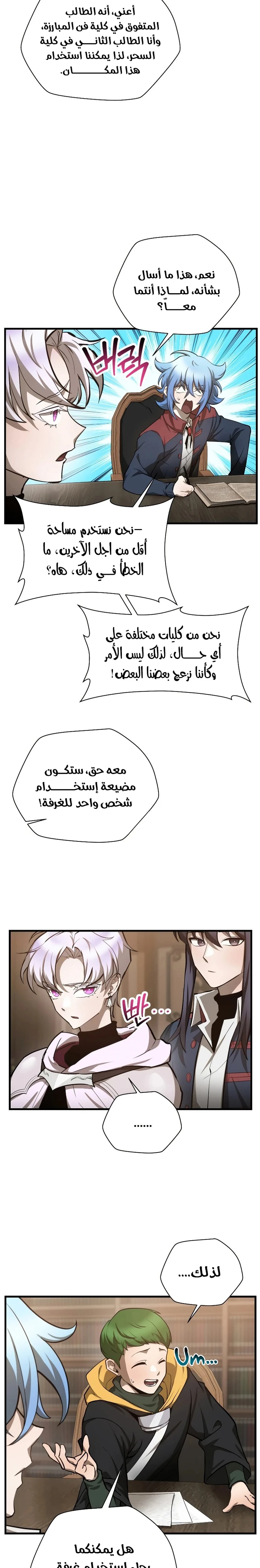 الصفحة 12