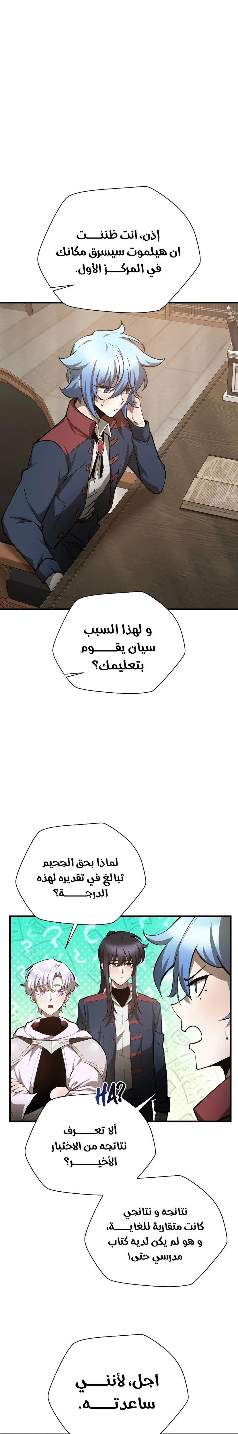 الصفحة 16