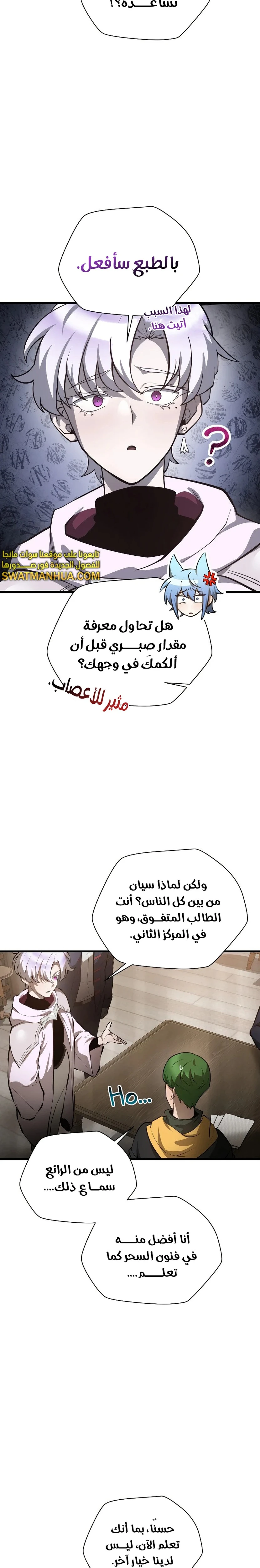 الصفحة 18