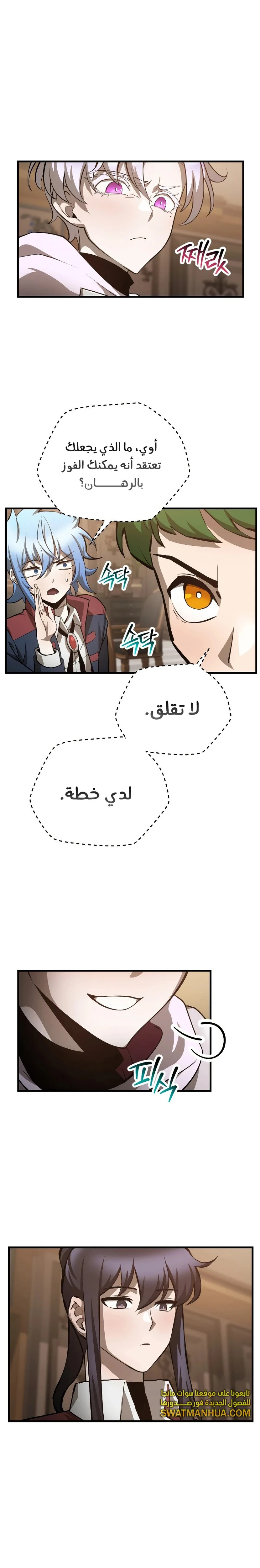 الصفحة 20