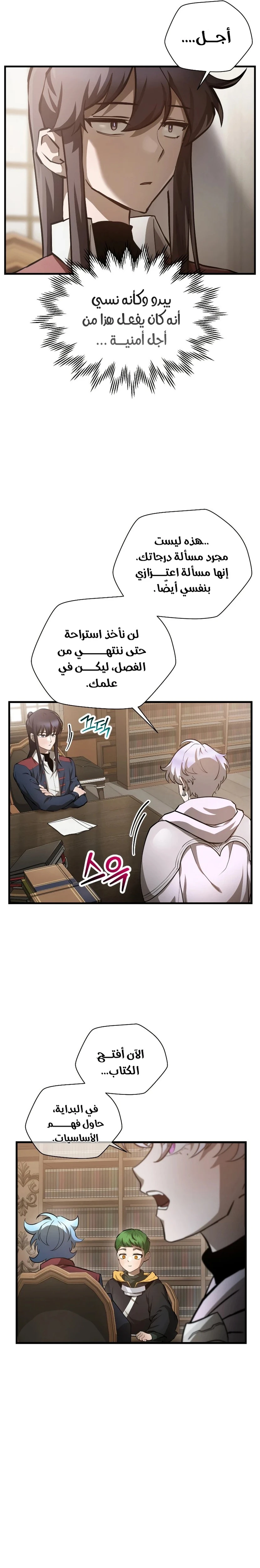 الصفحة 22