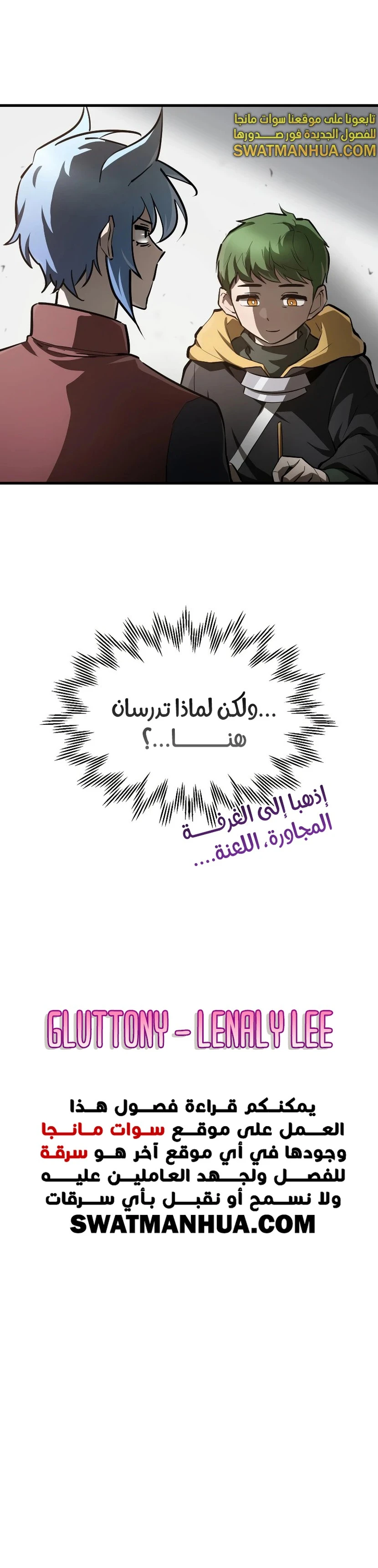 الصفحة 23