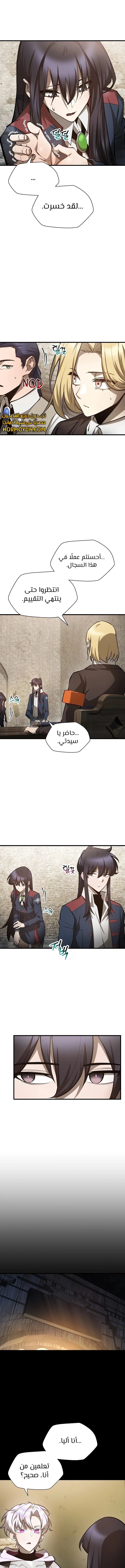 الصفحة 3