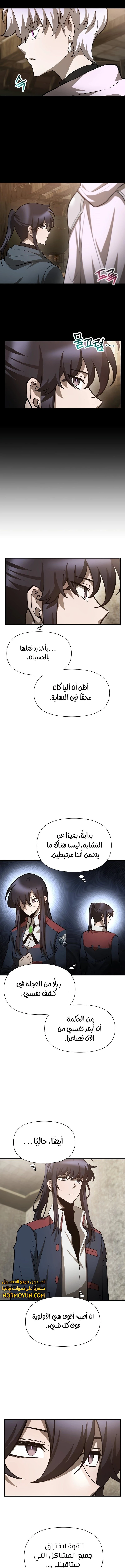 الصفحة 5