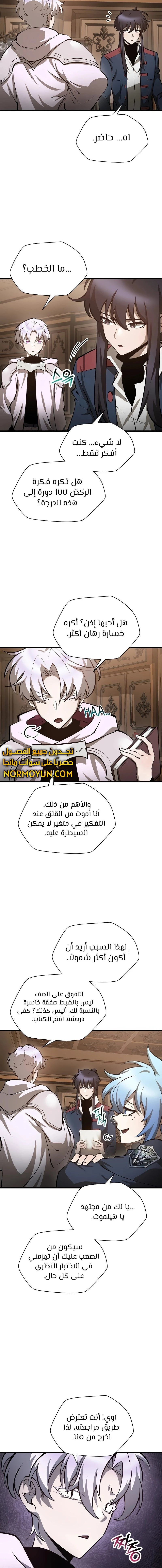 الصفحة 9