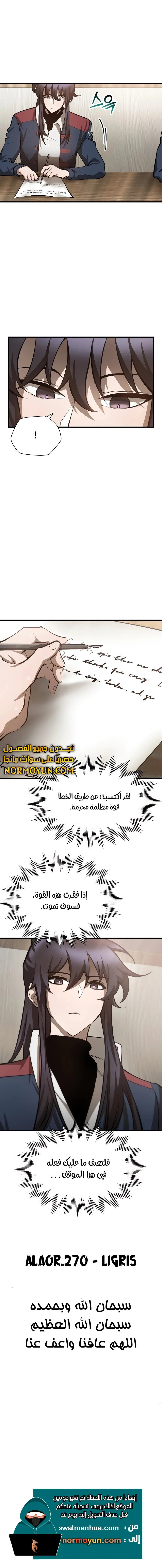 الصفحة 12