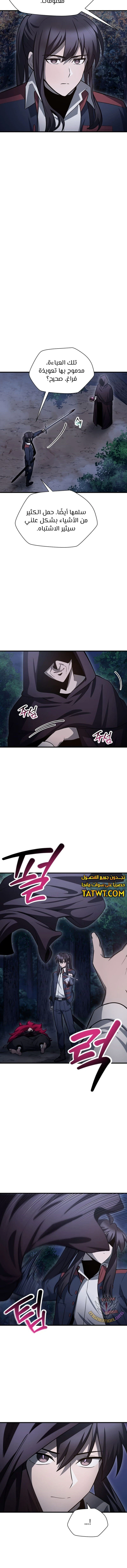 الصفحة 10