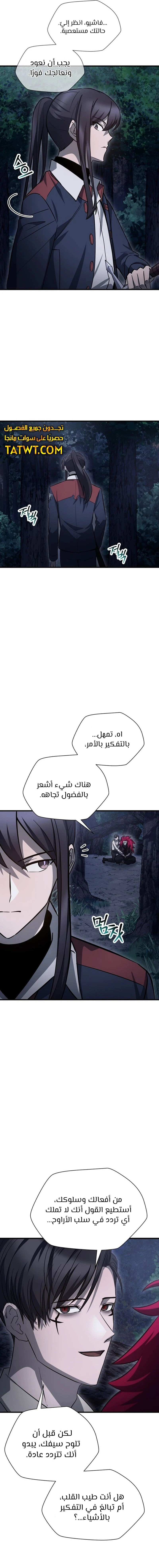 الصفحة 13