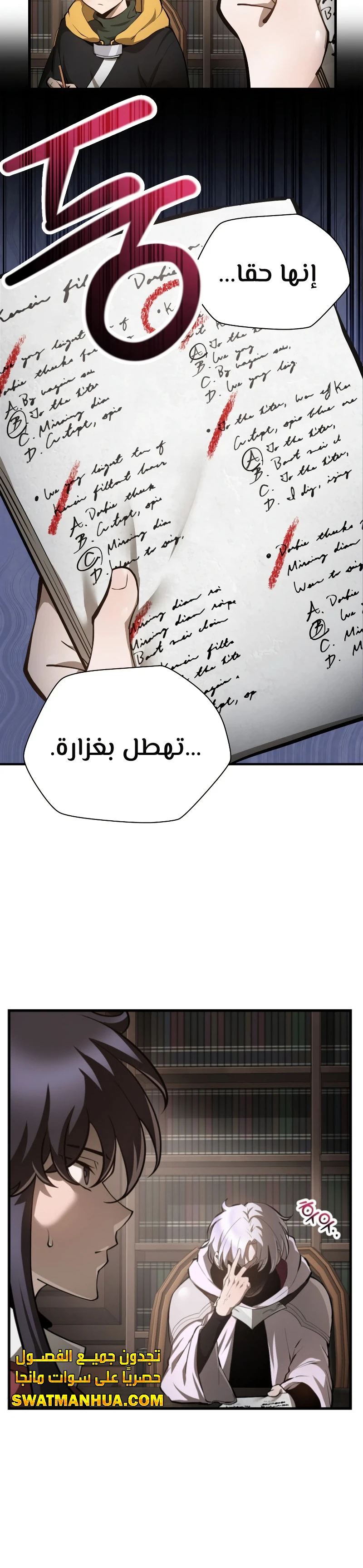 الصفحة 3