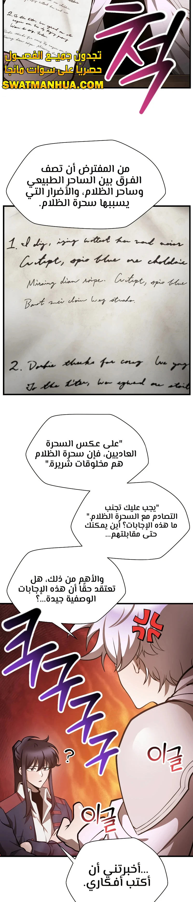 الصفحة 5