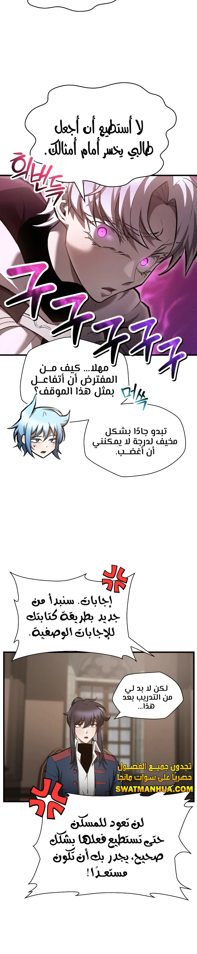 الصفحة 9