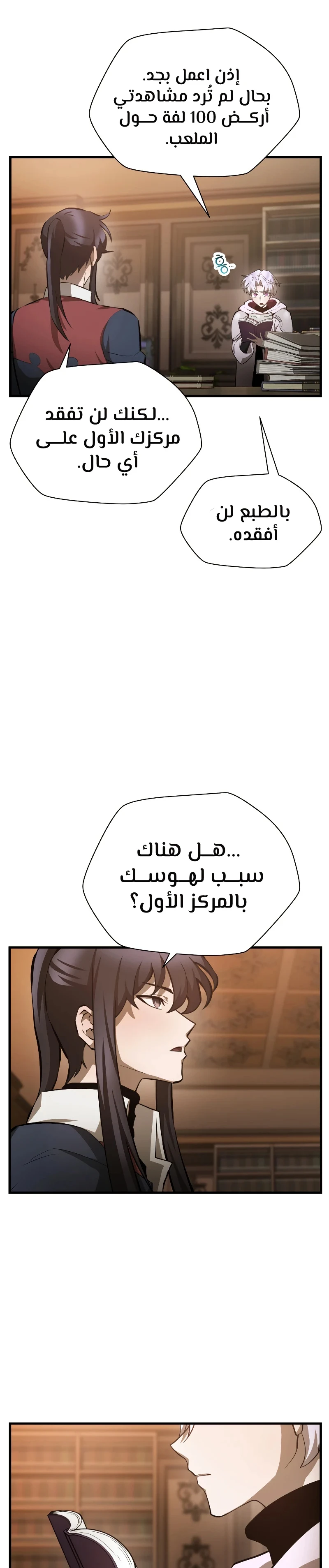 الصفحة 14