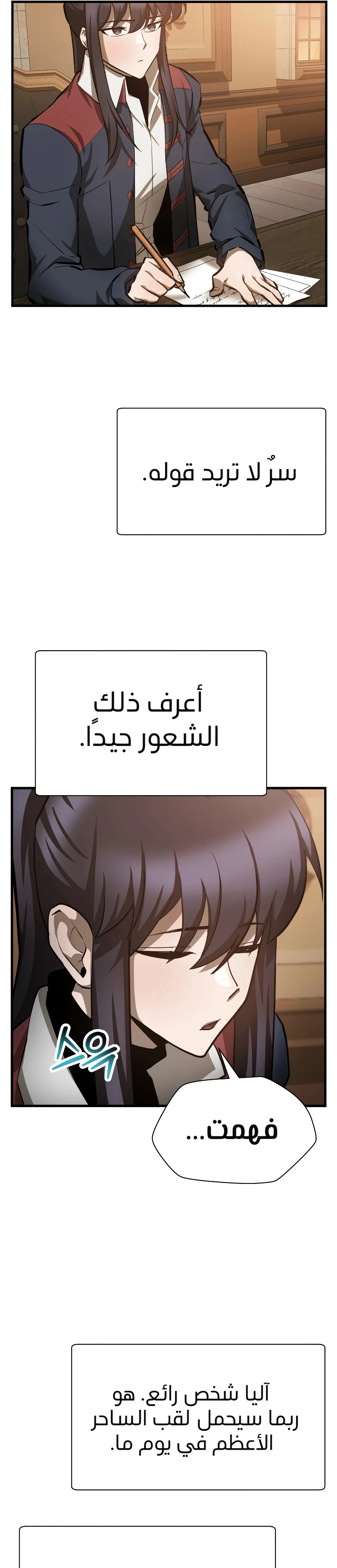 الصفحة 16