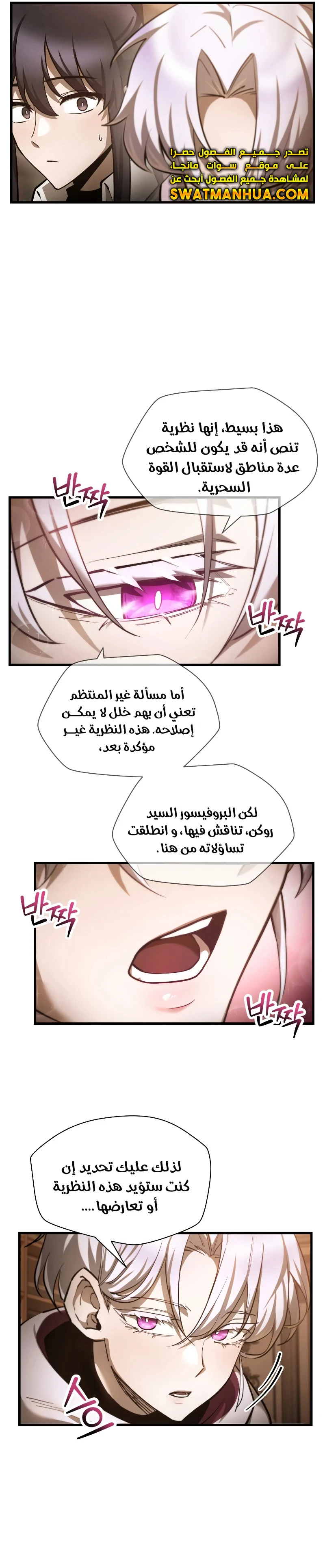 الصفحة 19