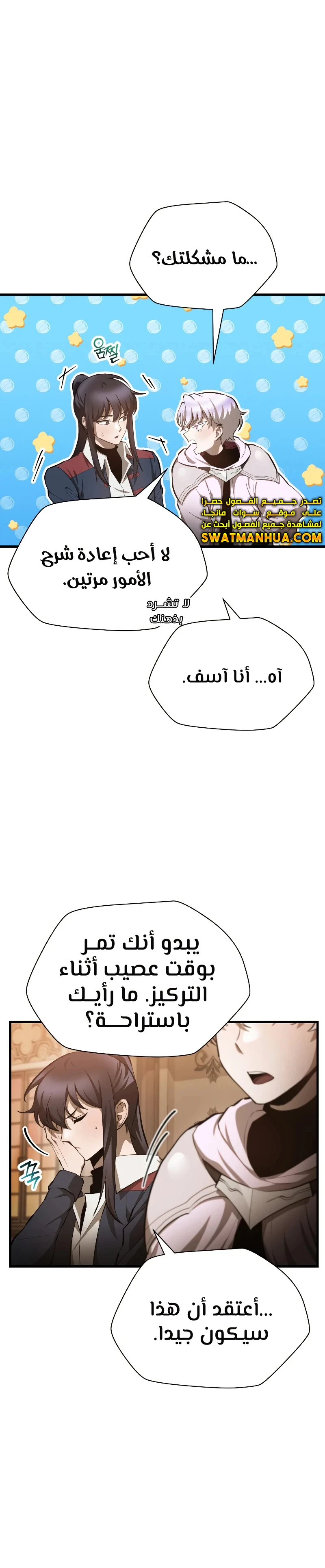 الصفحة 21