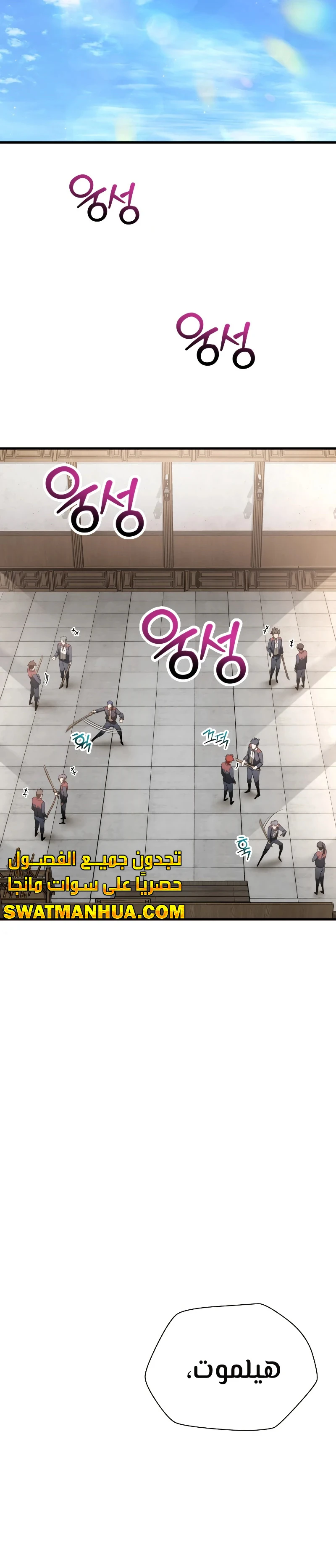 الصفحة 24