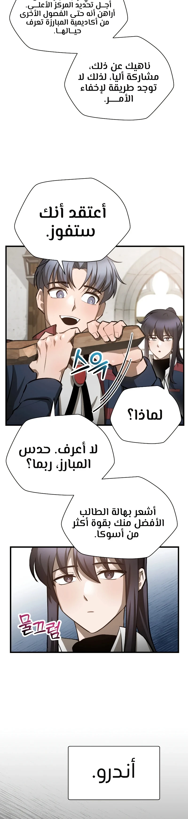 الصفحة 26