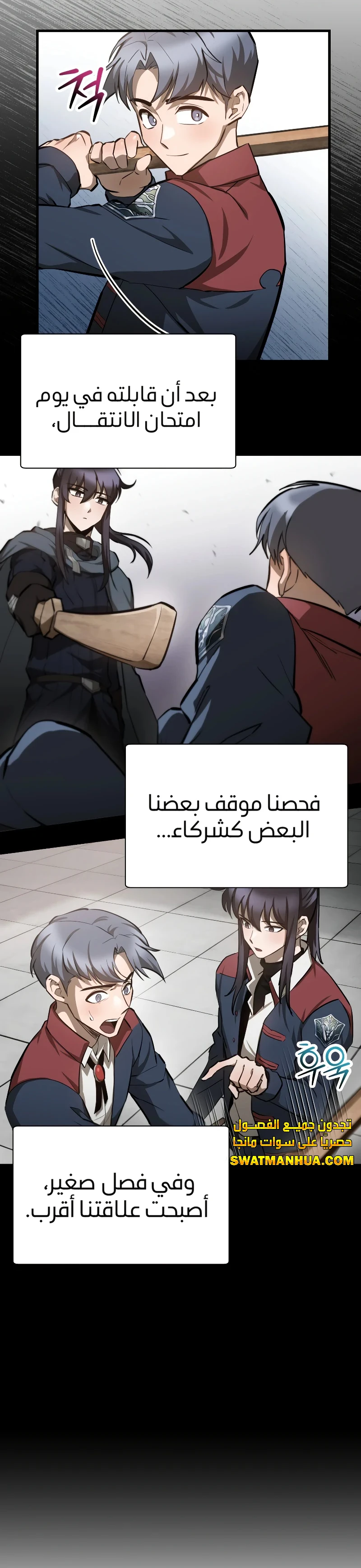 الصفحة 27