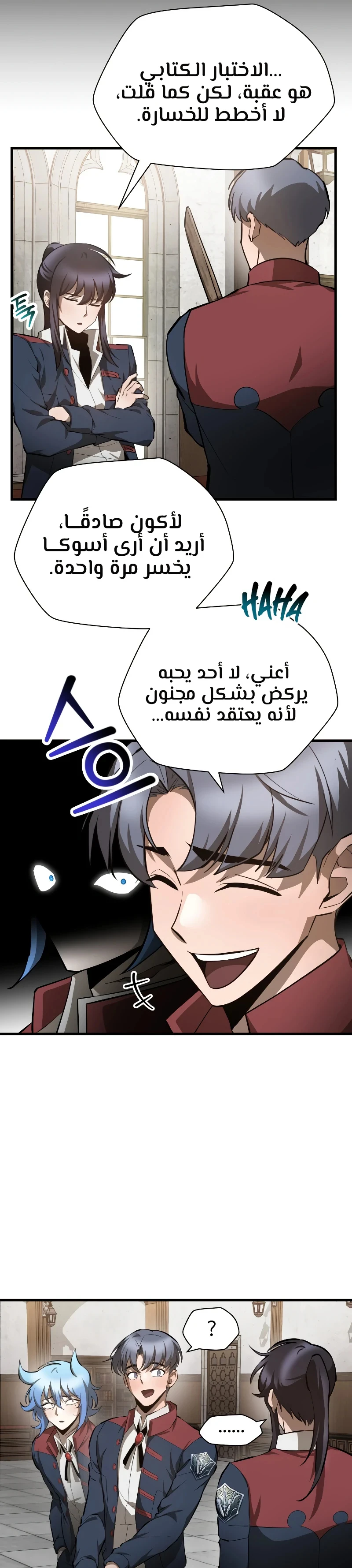 الصفحة 28