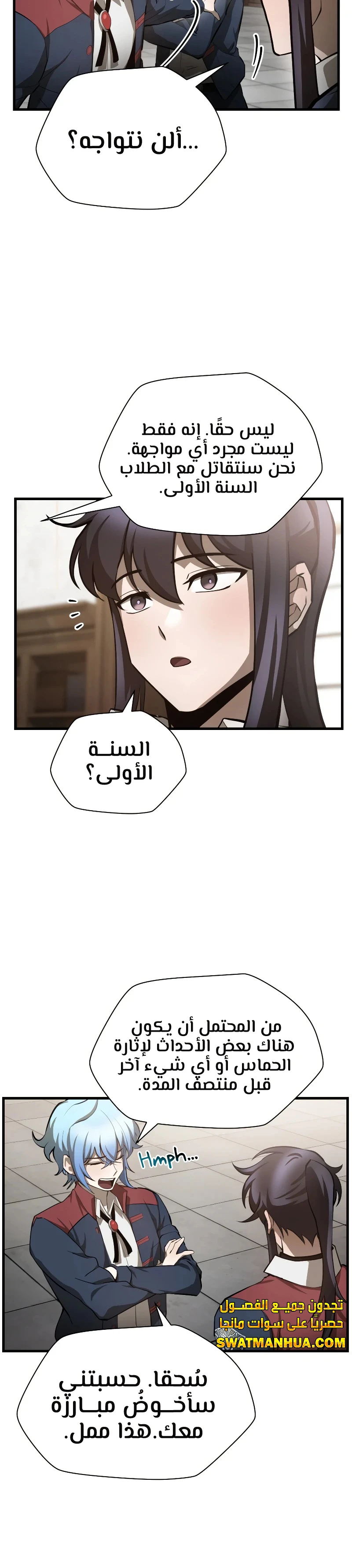 الصفحة 30